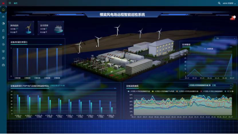 智慧巡检画面.jpg