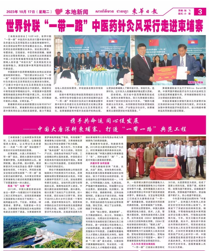 1697678090412041985.png 微信截图_20231019091522.png