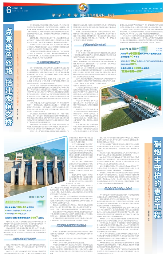 1697683360978045140.png 微信截图_20231019104457.png