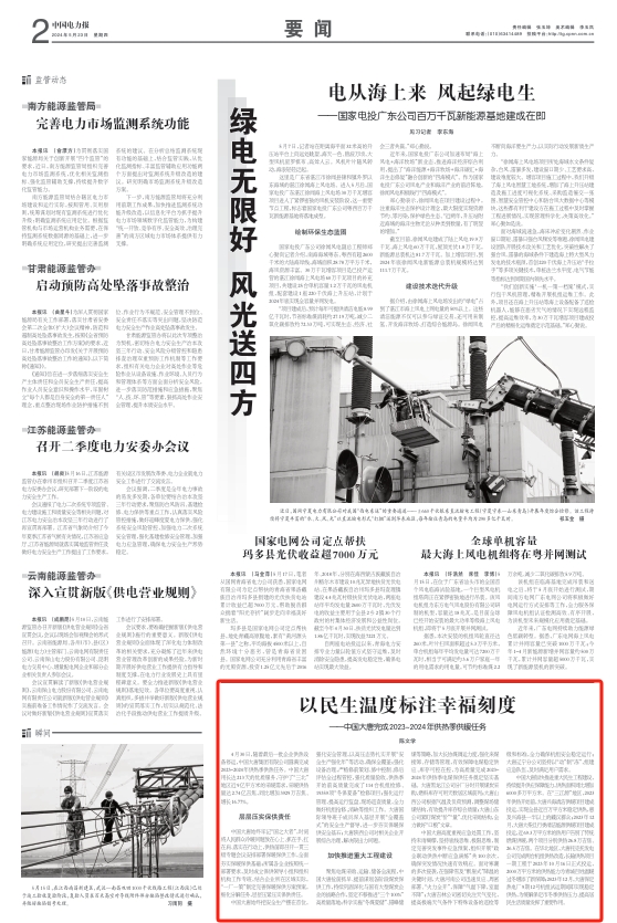 1716516976320076039.png 微信截图_20240524102705.png