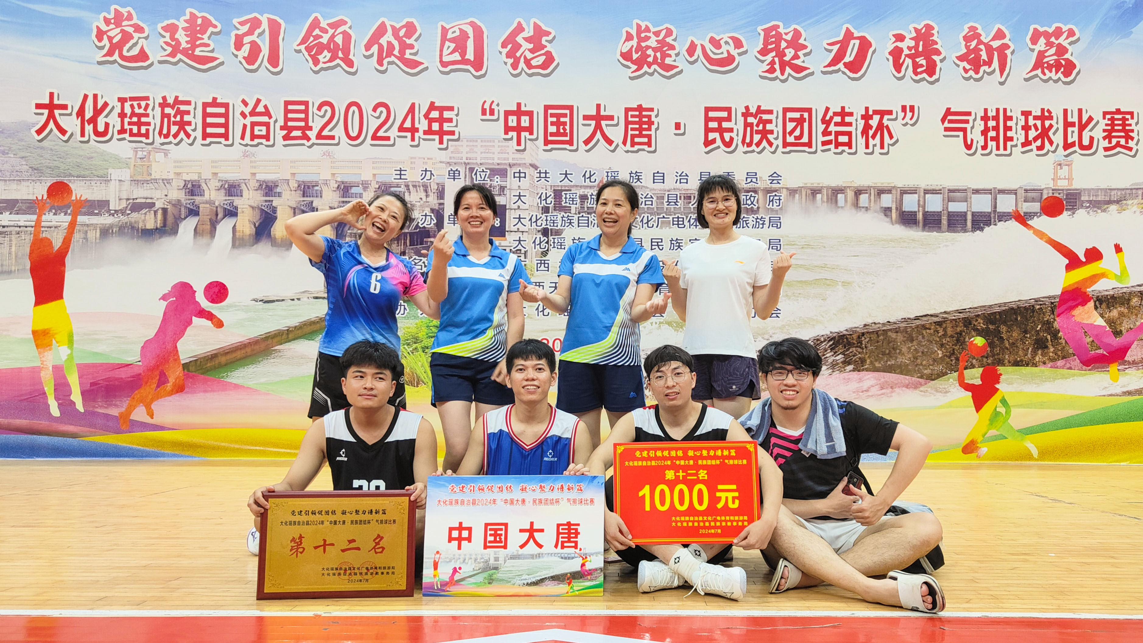 1722221457869065767.jpg 开云官方在线登录入口参赛队员合影留念.jpg