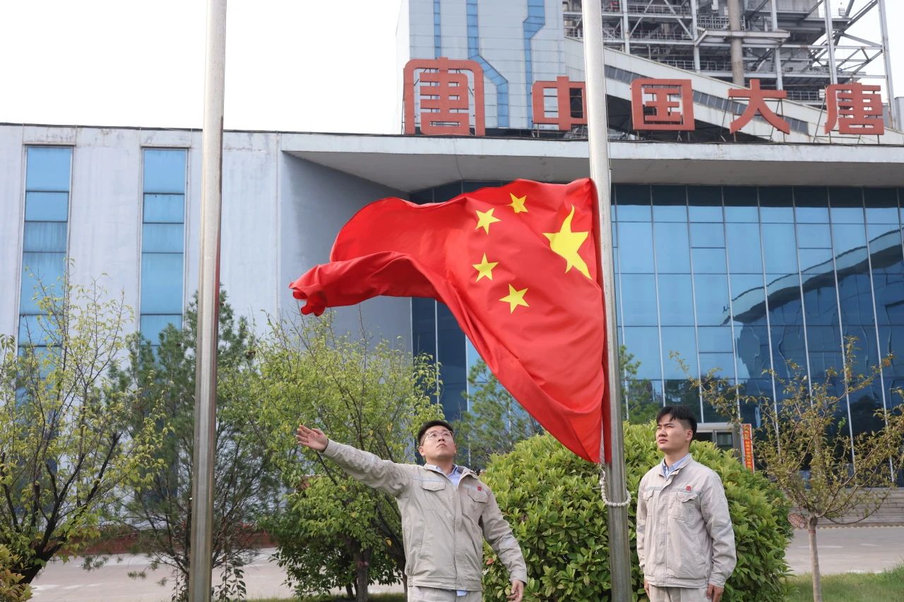 1727655572193060131.jpg 微信图片_20240930082731.jpg